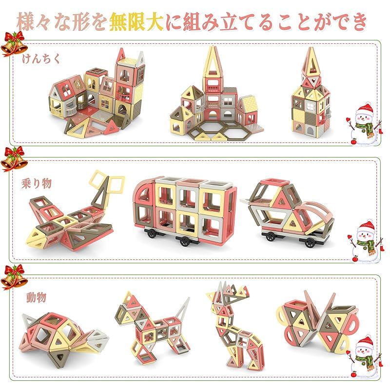 積み木 立体