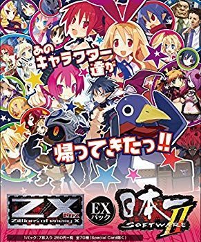 Z/X (ゼクス) -Zillions of enemy X- EXパック第4弾 E04 日本一