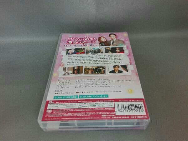 DVD DVD トキメキ注意報 DVD-BOX2