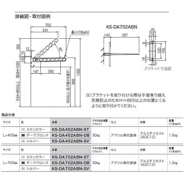 Nasta キョーワナスタ