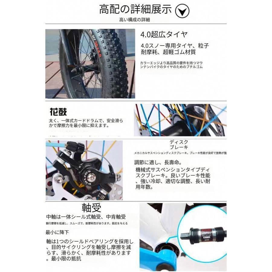 20インチ24インチ26インチ大人の超ワイドタイヤ変速クロスカントリー折りたたみマウンテンバイク男女単車学生