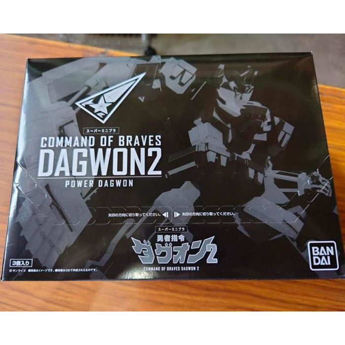 新品未開封】BOX スーパーミニプラ 勇者指令ダグオン2 全3種  