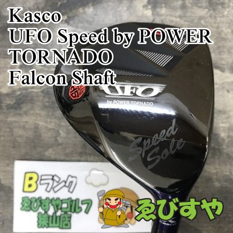 狭山 レディースユーティリティ キャスコ UFO Speed by POWER TORNADO Falcon Shaft L 22 5509