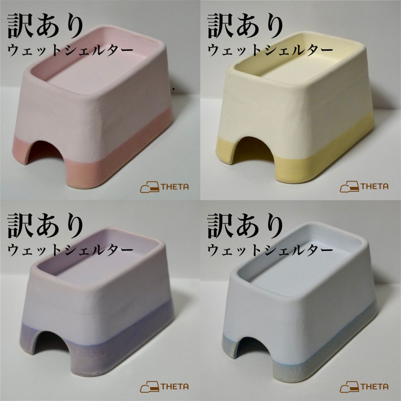 爬虫類シェルター コルネ、aiSUru まとめ売り - drnelsontakematsu.com.br