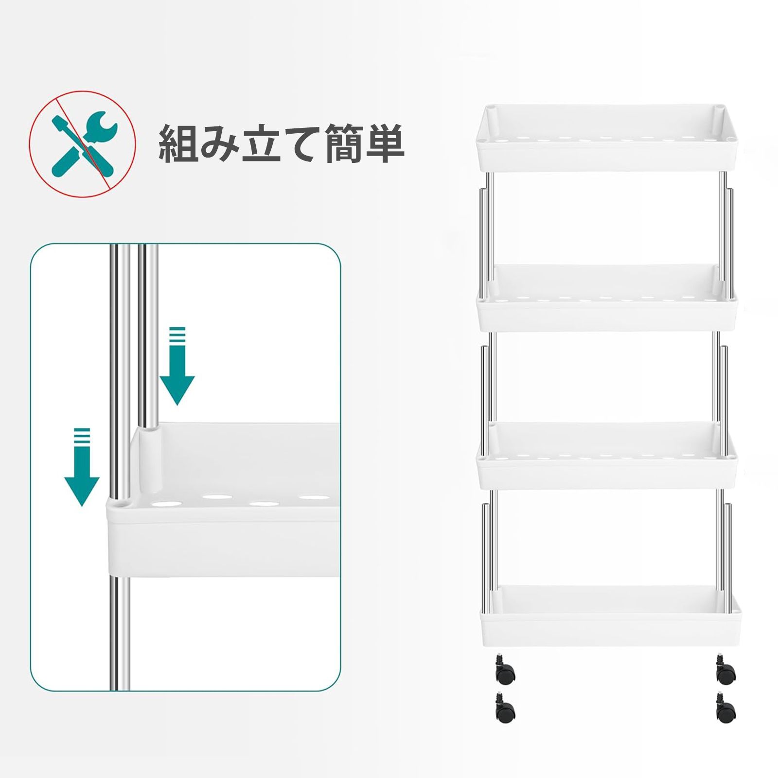 キッチンワゴン キャスター付き スリム 隙間収納 収納ラック 細い棚 台所 調味料ラック ペットボトル 洗面所 おしゃれ 小物 冷蔵庫横 収納カート ローリングラック シンク下オーガナイザーとストレージ 4段 ホワイト