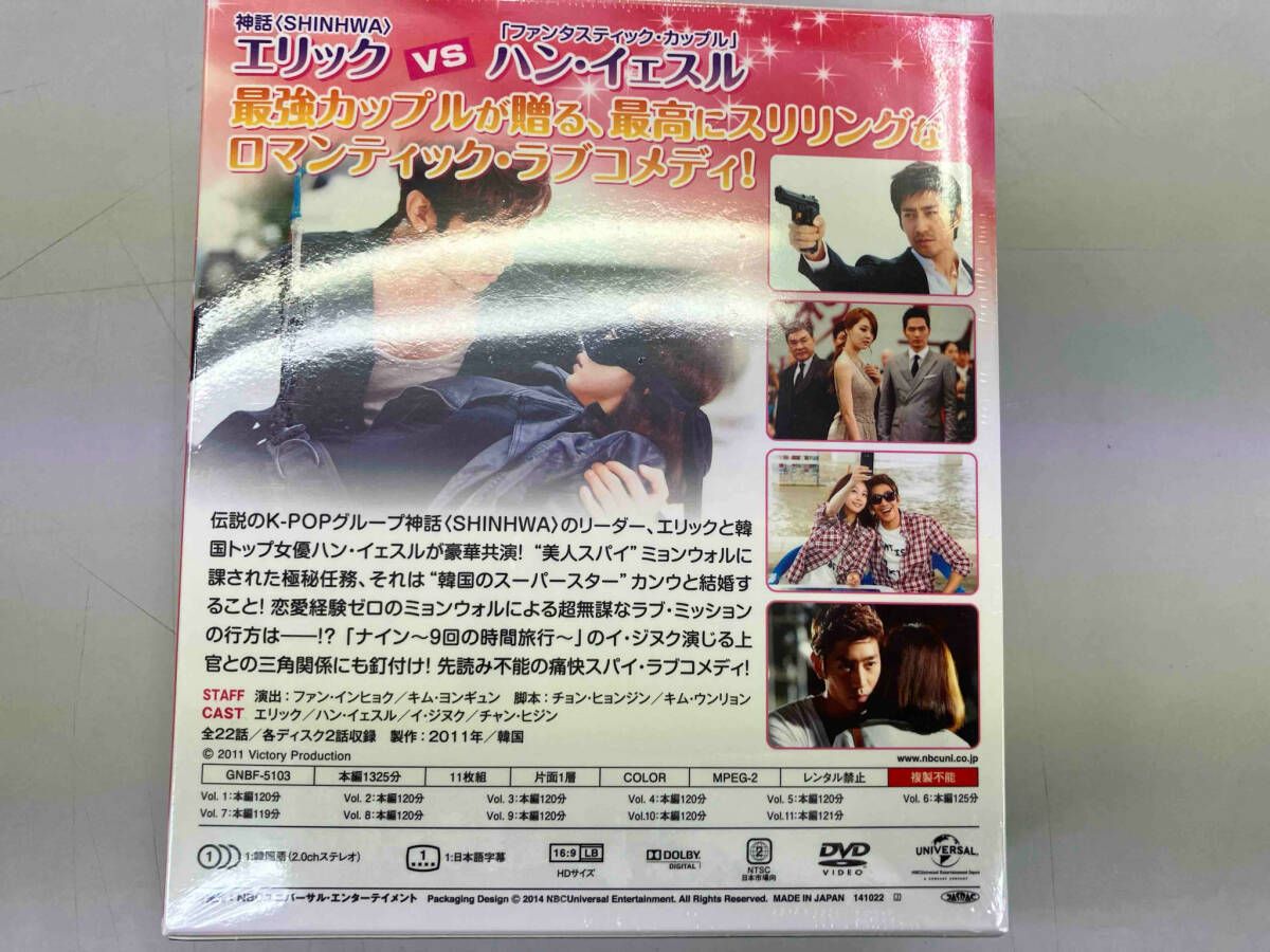 DVD ラブ・ミッション スーパースターと結婚せよ!完全版
