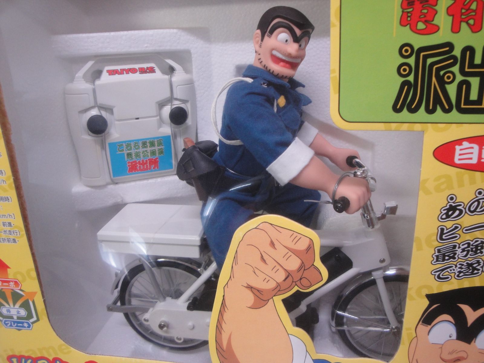 未開封品】1/6スケール ハイパーアクションサイクルRC 両さん 自転車 R