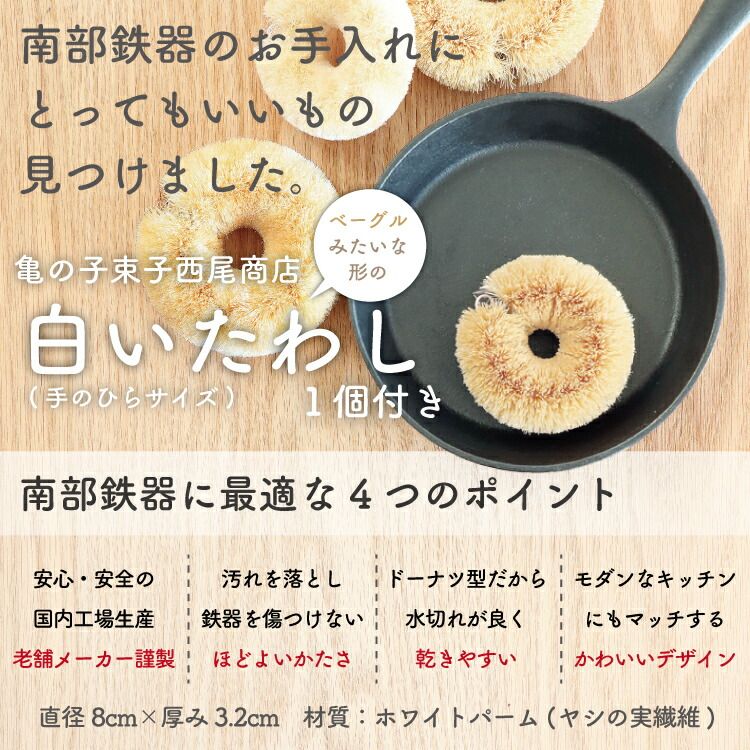 南部鉄器 すき焼き鍋 鶴亀 新品、未使用 【公式通販】