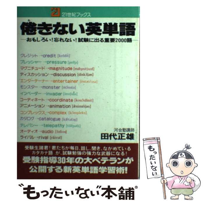 Keyセット(Keyワーク&Keyテスト)のフルセット 中学3年生 Dセット