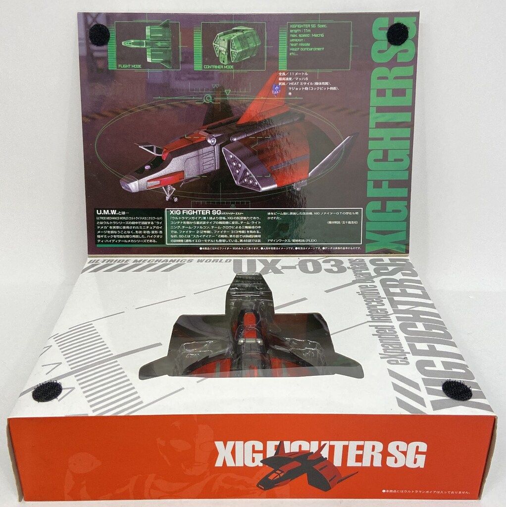 ウルトライドクロニクル XIGファイター | ウルトラマンガイア