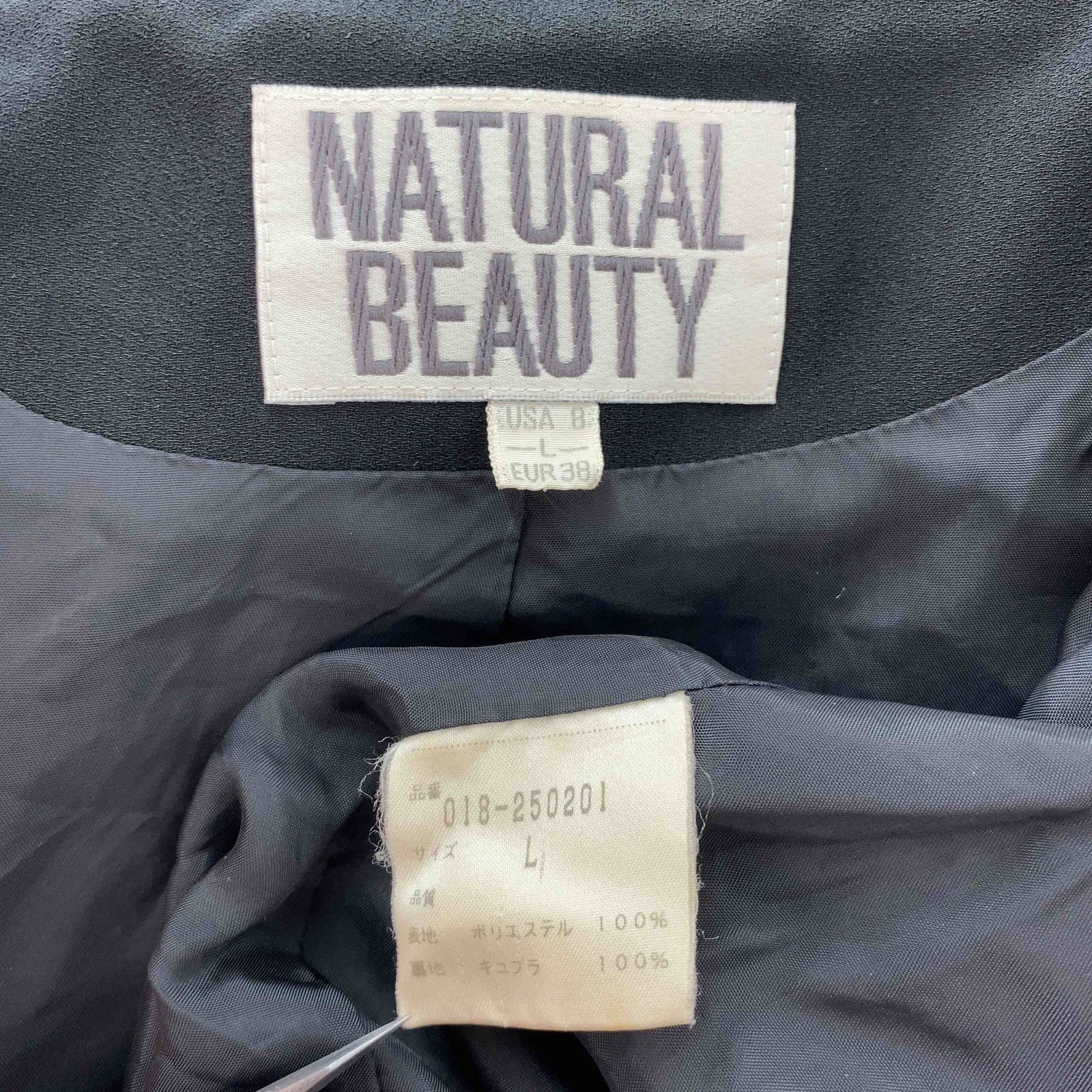 NATURAL BEAUTY BASIC ナチュラルビューティベーシック レディース セットアップ テーラードジャケット ワンピース ブラック