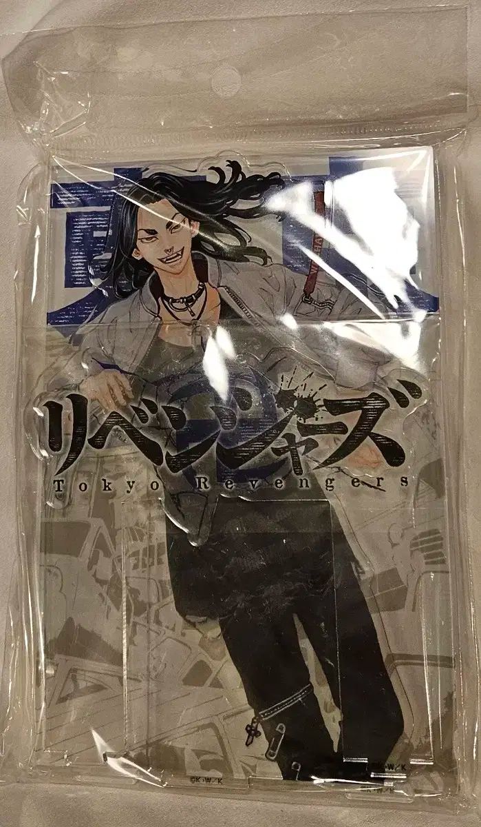 (未開封)東京リベンジャーズ ズボン ジオラマ
