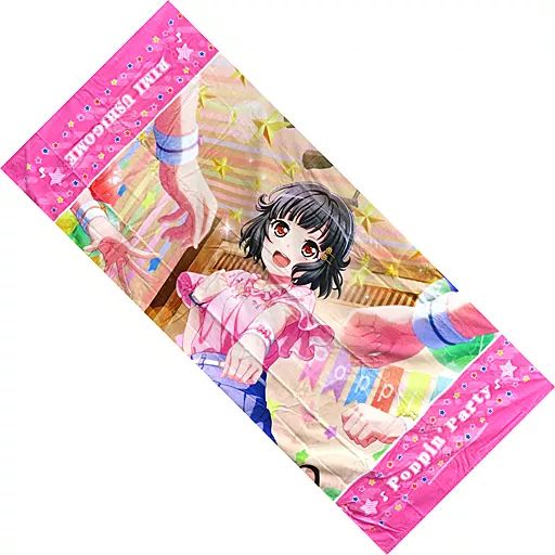 バンドリ　グラフィックGrandタオル2000 Vol.3 牛込りみ 中古】タオル・手ぬぐい 牛込りみ(Poppin'Party) グラフィック