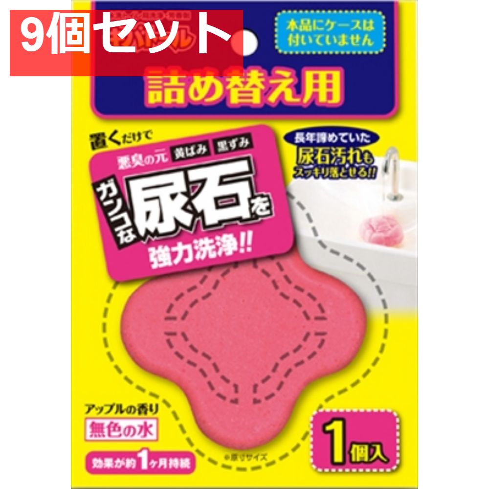 キバトール 詰替用 100G 9個セット