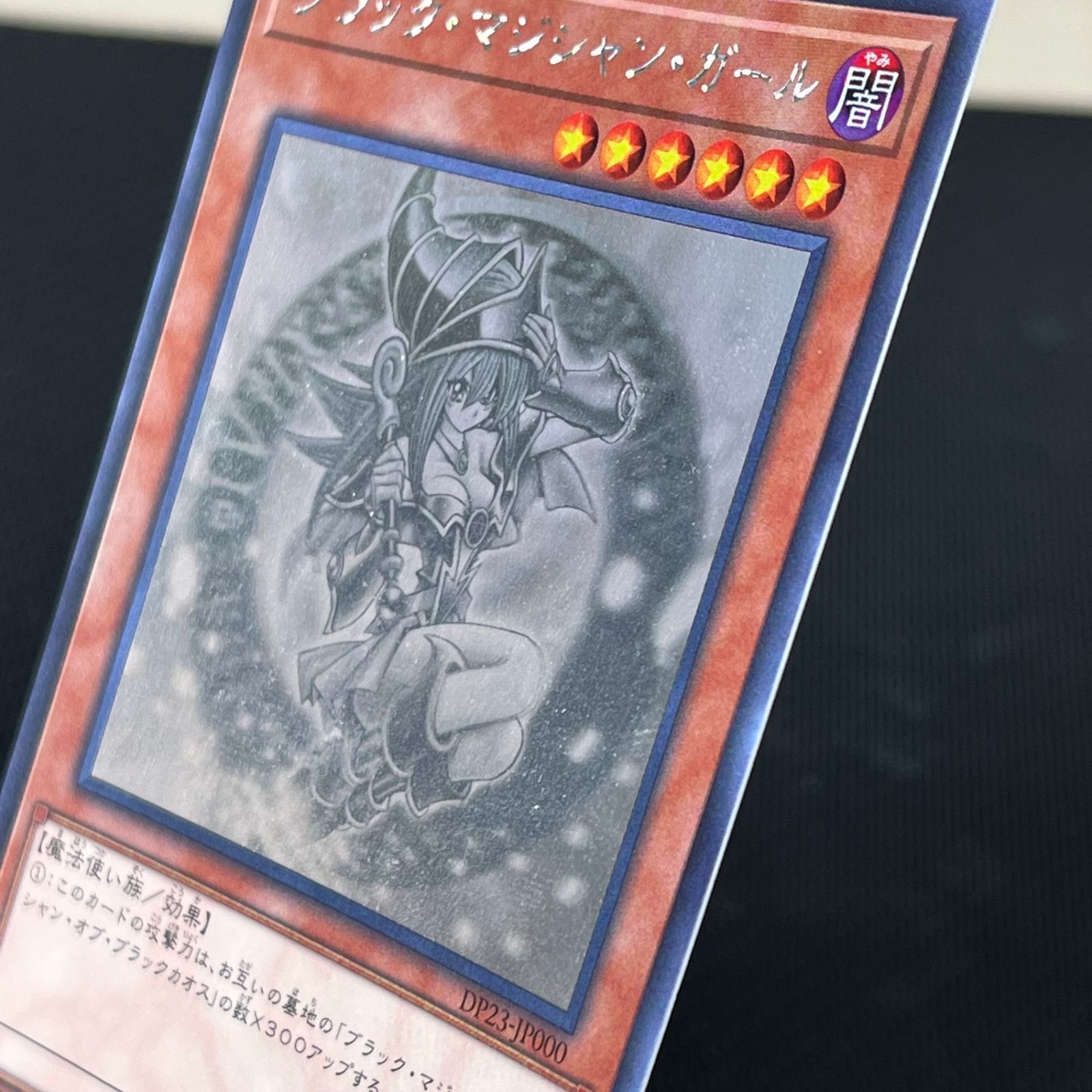 ブラック