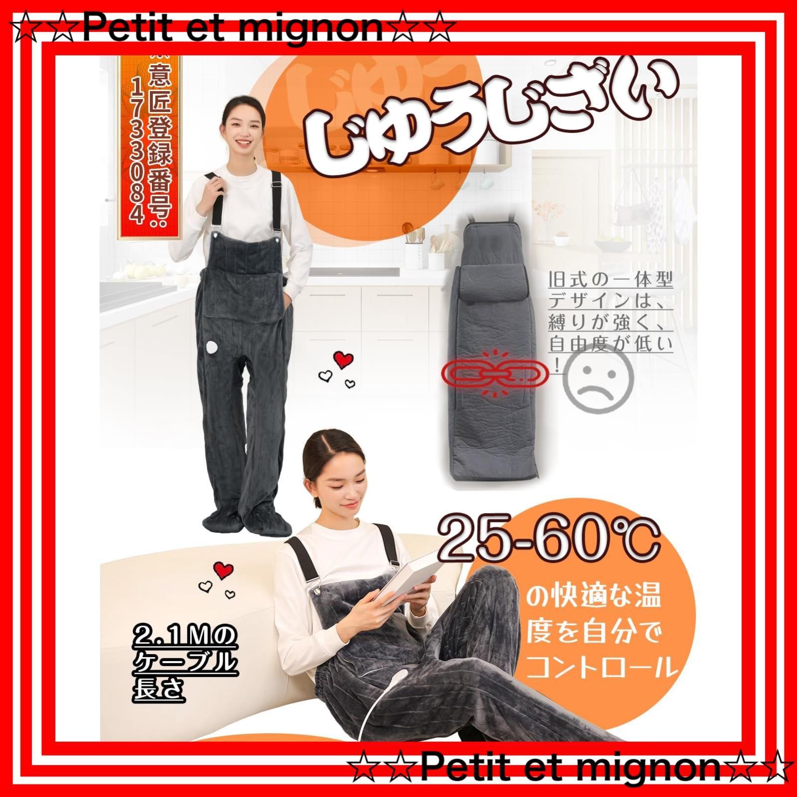 スピード発送 ホット脚入れヒーター ホット足入れヒーター 電気足温器 多機能加熱パンツ 4段階タイマー機能 電熱オーバーオール 6段階温度調節 安全 フットウォーマー 着る炬燵 エコ 着るこたつ 省エネ コンセント式 PSE認証済み HiBoxR 看護