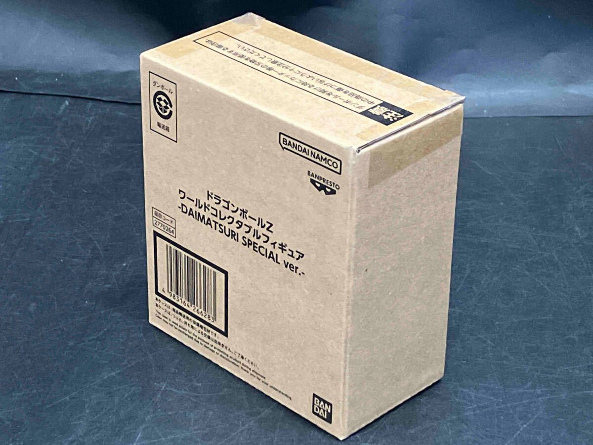 ドラゴンボール フュージョンワールド ギガンティックミーティア psa10 ドラゴンボール フュージョンワールド ギガンティックミーティア