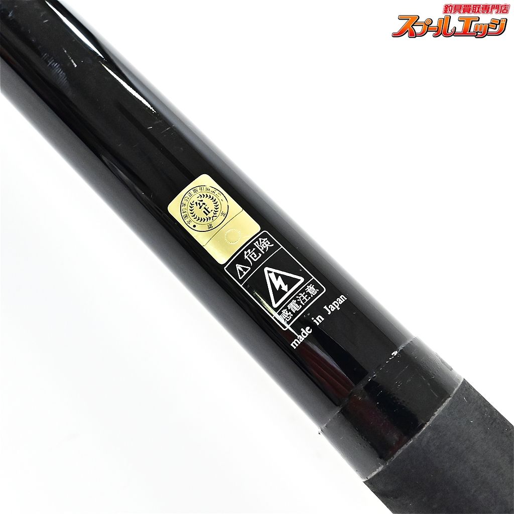 ダイコーフルフィールドV2スペシャル‼️ 【ダイコー】 フルフィールド 石鯛 V2スペシャル 540MH DAIKO