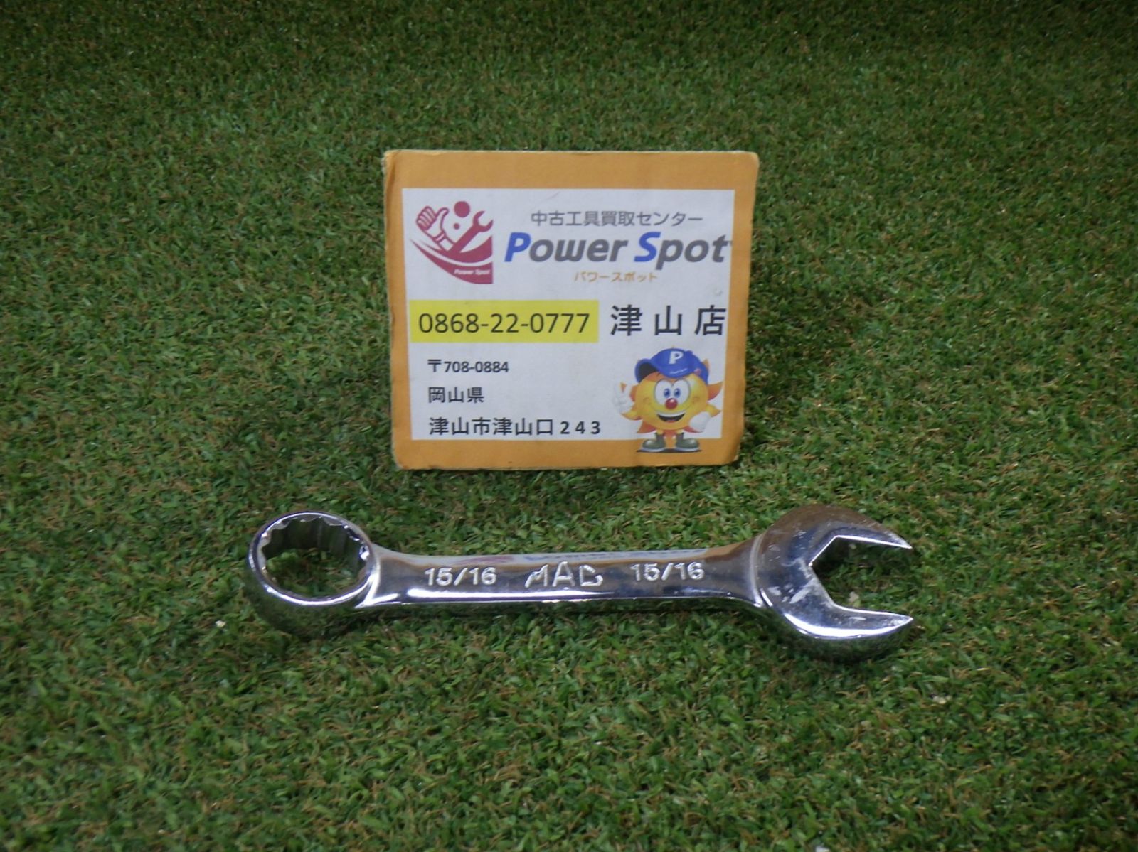 MACTOOLS CS302R コンビネーションレンチ 自動車関連 多用途 品 251012