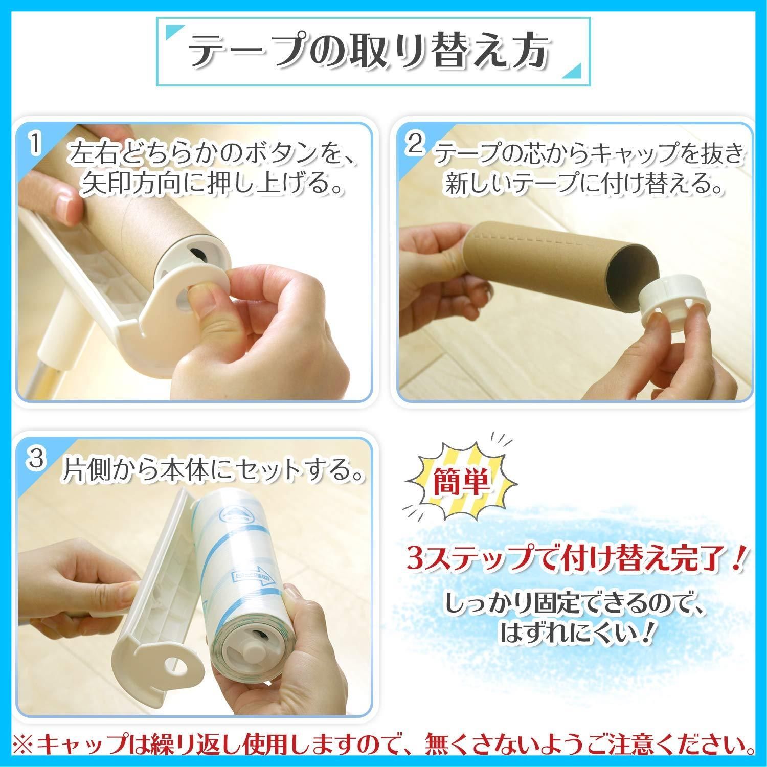 粘着クリーナー