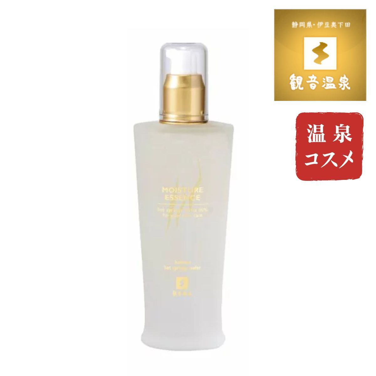 シェリキサーポウゼロAG-FX 美容エッセンス FX Serum | BSCI シェリキサーポウゼロAG-FX 美容エッセンス