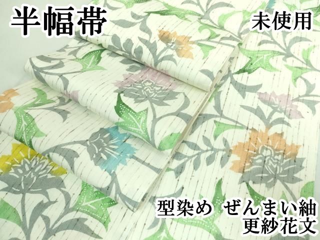 平和屋着物▽上質な紬　単衣　麻の葉文様　正絹　逸品　未使用　DAAV9741sf 平和屋着物▽上質な紬 単衣 麻の葉文様 正絹 逸品 未使用 DAAV9741sf