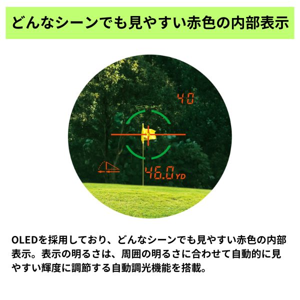 レーザー距離計 COOLSHOT