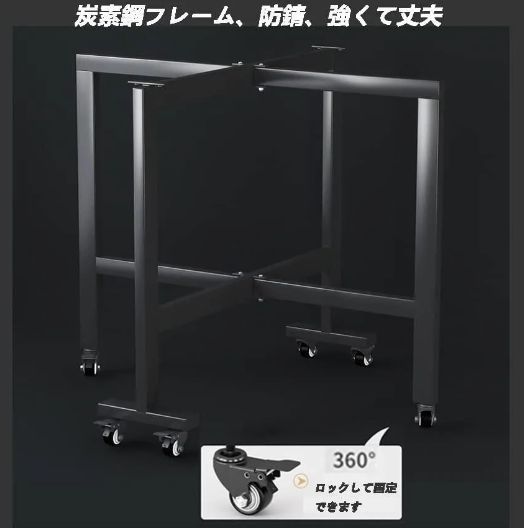 高さ75cm おし