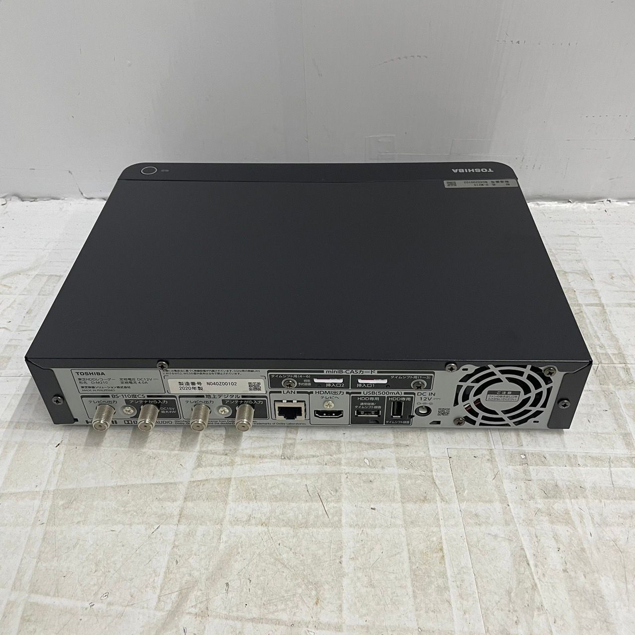 東芝 タイムシフトマシン