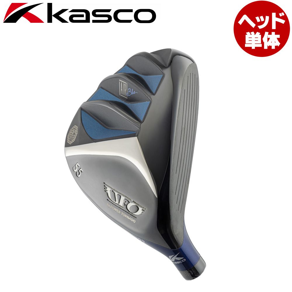 キャスコ パワートルネードUFO 55 ユーティリティ ロフト22度 UFO