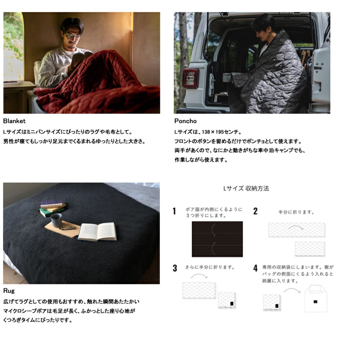 LUGH魔法瓶ブランケットＬレッド