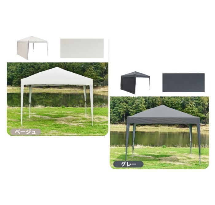 【グレー】タープテント 3m サイドシート1枚付 UV加工 撥水 タープテント 3m サイドシート1枚付 UV加工 撥水 ワンタッチ