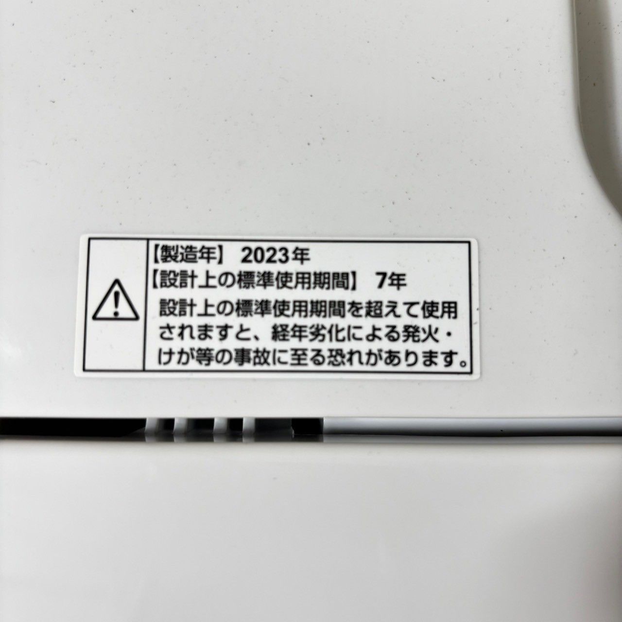 製 YAMADA ヤマダセレクト YWM-T70H1 洗濯機 7.0kg WWW_KANDAIZUMI_COM