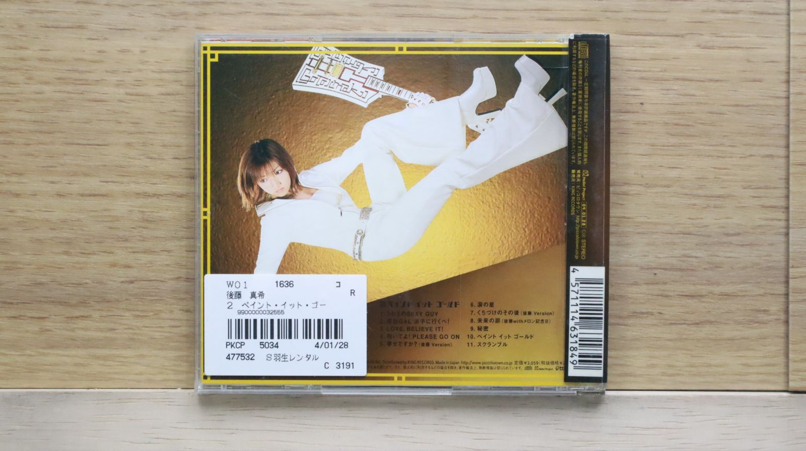 国内盤CD☆後藤真希/gotomaki□ 2ペイント イット ゴールド