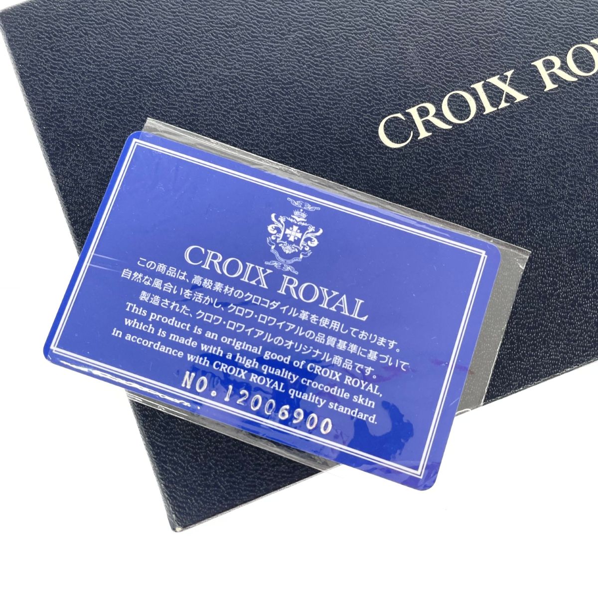 美品 CROlX ROYAL クロワ ロワイヤル ラウンドファスナー 長財布 