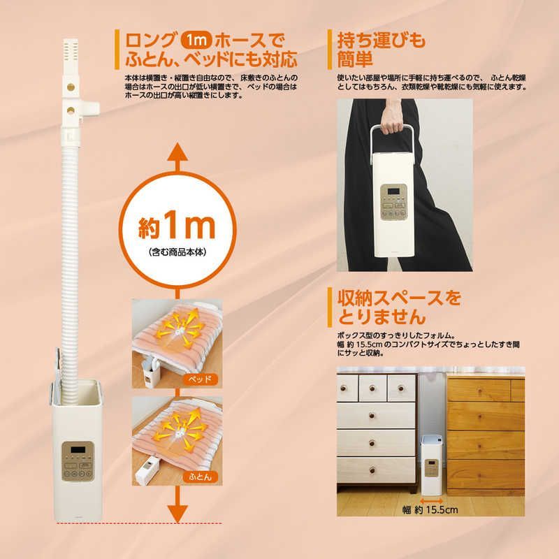 【国内即発】【新品 未使用 未開梱】 ドウシシャ　布団・衣類乾燥機　HKU-554WH ホワイト  靴ひも不要