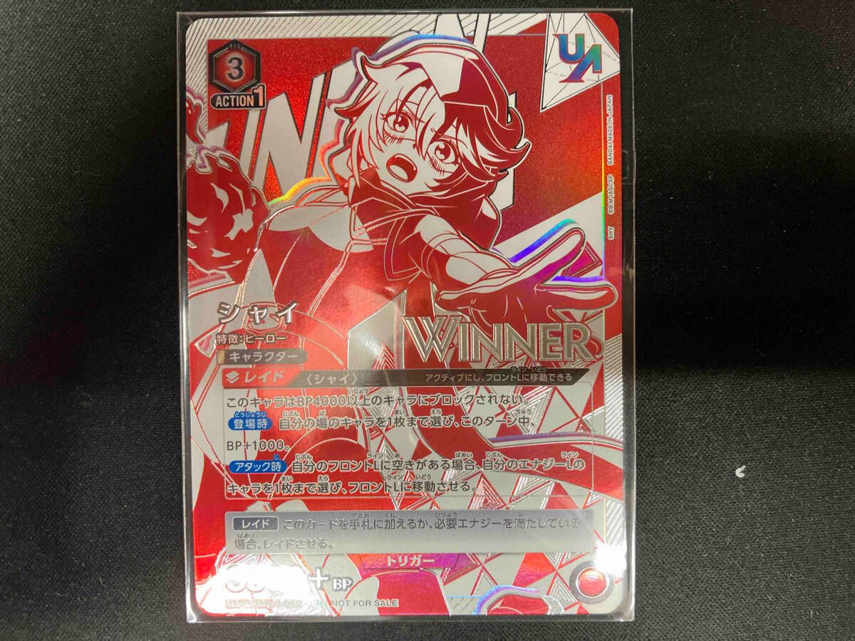 ユニオンアリーナ　シャイ　ユニオンレア　WINNER 4枚セット ユニオンアリーナSHYシャイ星2SRパラレルSR