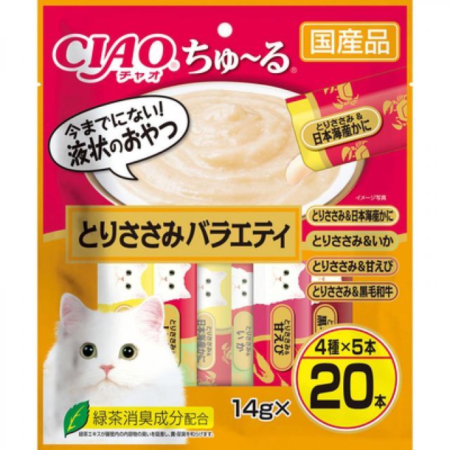 いなば チャオ CIAO ちゅ～る とりささみバラエティ 20本入×16個 猫用 おやつ ちゅーる SC-195 ケース買い NOITHATQUANGTHANH_NET