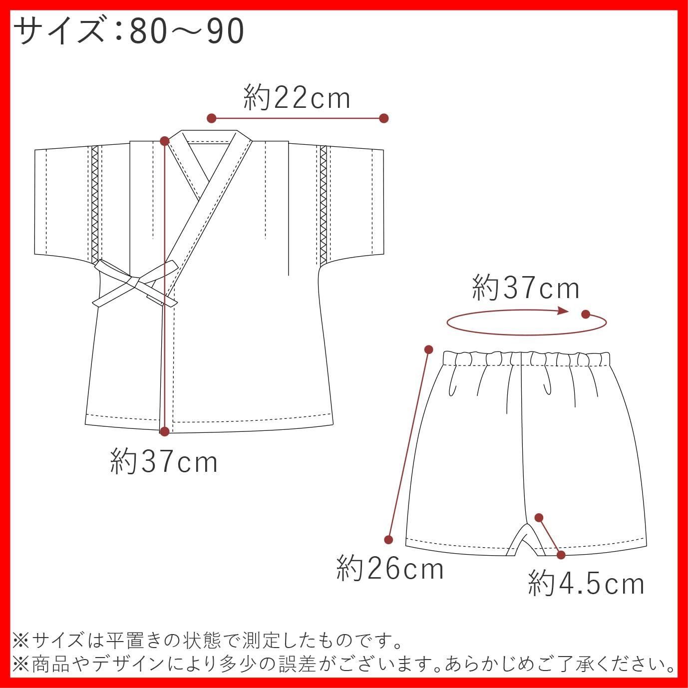 数量 赤ちゃんの城 甚平 カラフル