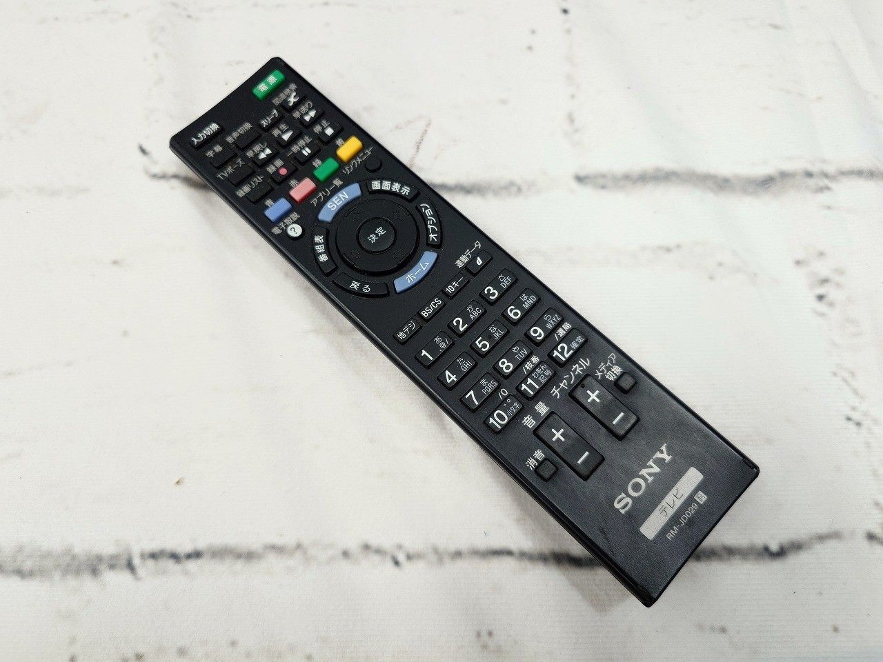 ☆状態良好☆ SONY ソニー ブラビア 32V型 ハイビジョン液晶 ☆状態良好☆ SONY ソニー ブラビア 32V型 ハイビジョン液晶