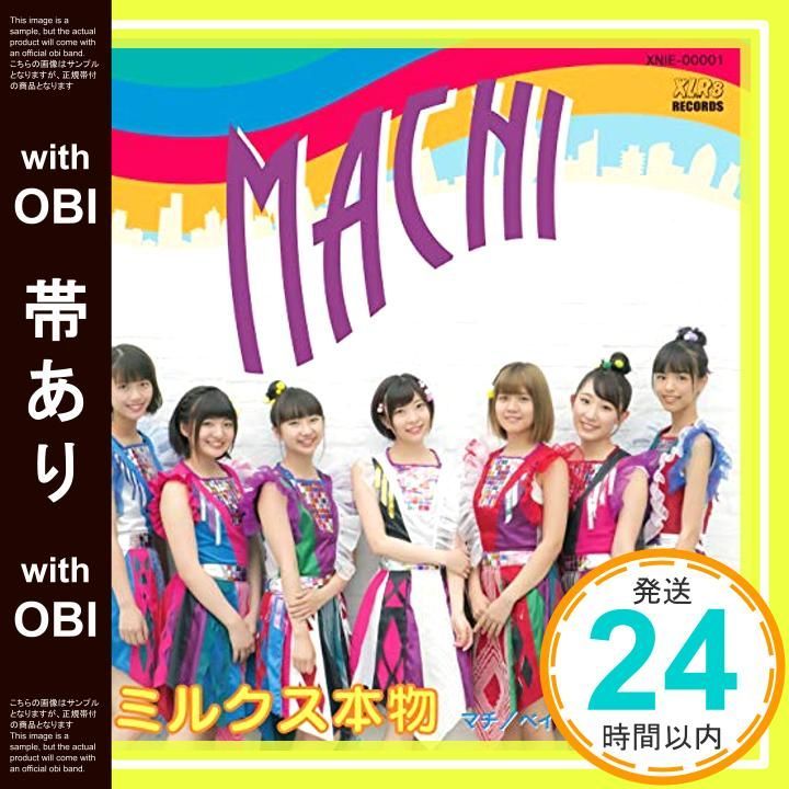 帯あり MACHI CD ミルクス本物_07