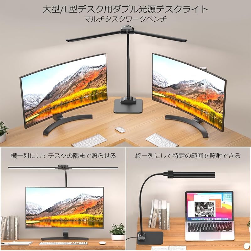 デスクライト LED電気スタンド ダブル光源卓上ライト: 12W デスクライト LED電気スタンド ダブル光源卓上ライト: 12W