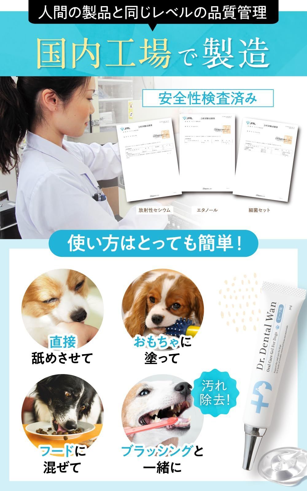 歯磨きジェル 歯磨きジェル 犬はみがき 犬用 Dr. Dental 犬 Wan 歯磨き 30g 【ドクターデンタルワン】犬 (プレーン) - メルカリ