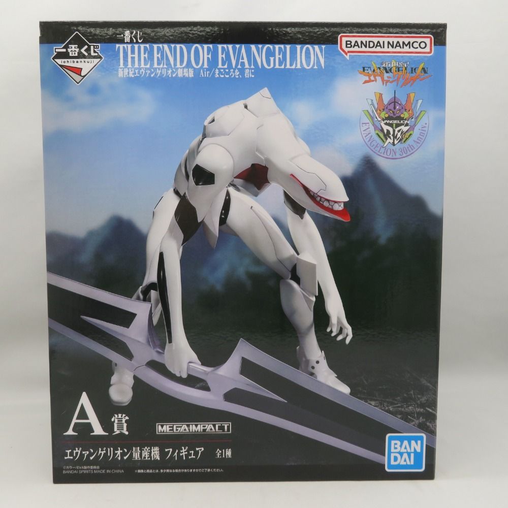 未開封 一番くじ A賞 エヴァンゲリオン量産機 MEGAIMPACT  BANDAI バンダイ フィギュア 未開封品