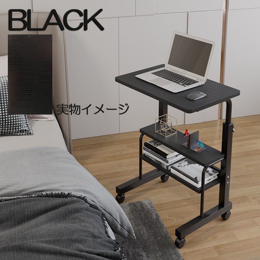 サイドテーブル スタンディングデスク オフィスデスク ベッド用