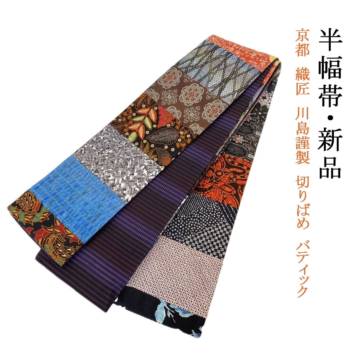 整体用器具使用法 ビデオ （健友館 整体ビデオ セット）