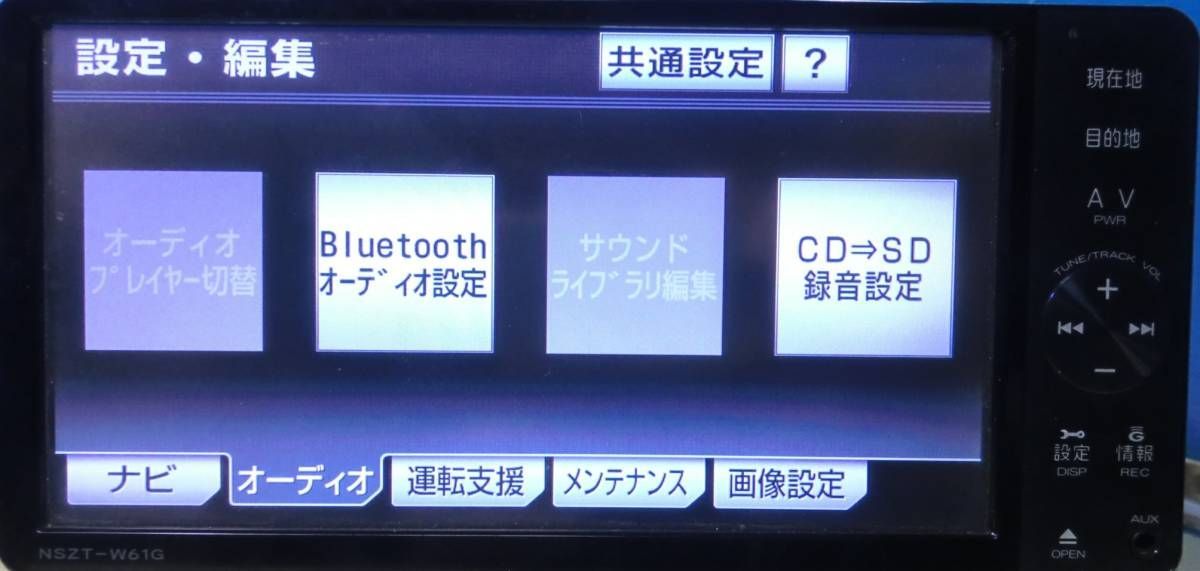 安心の