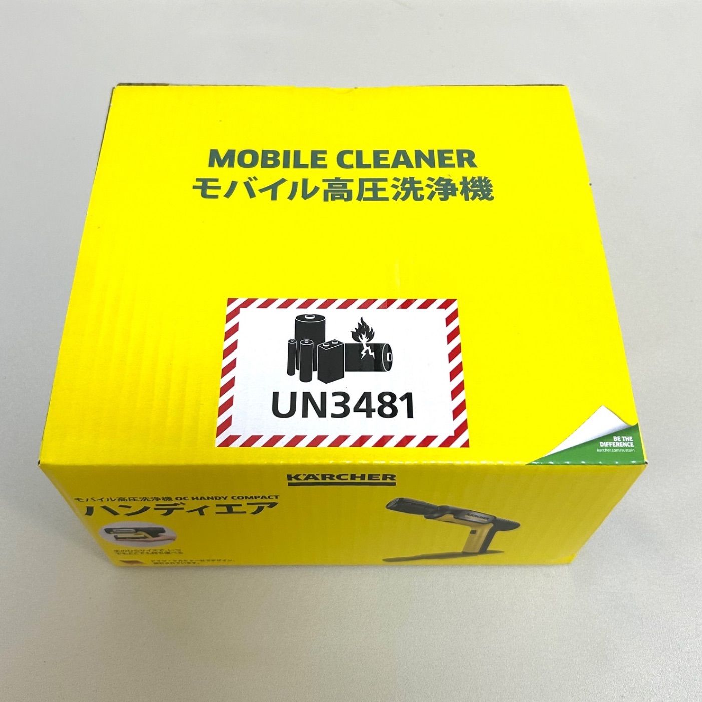 新品未開封】KARCHER（ケルヒャー） モバイル高圧洗浄機 OC