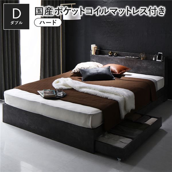 照明・ 収納ベッド 国産ポケットコイルマットレス セミダブル おしゃれ ベッド セミダブル 国産ポケットコイルマットレス付