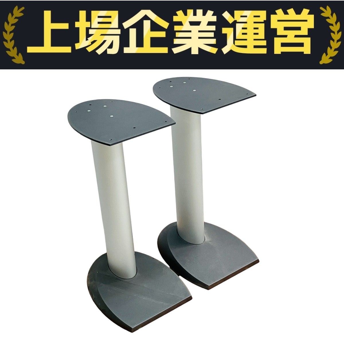 B&W Bowers & Wilkins N805ST Nautilus 805用 スピーカー
